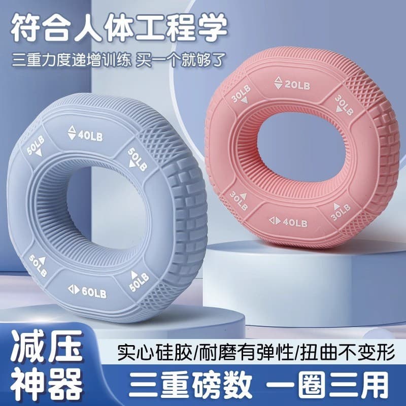 Ferramenta útil de descompressão de dedo Classe Touch Fish Brinquedo pequeno Pinch Music Grip Device Posição de trabalho