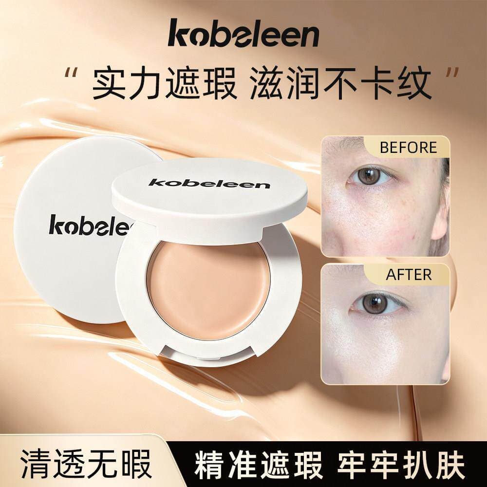 [Youpin] 2026New single-color concealer covers dark circles, facial spots, and tear troughs, and modifies skin tone ANCW
