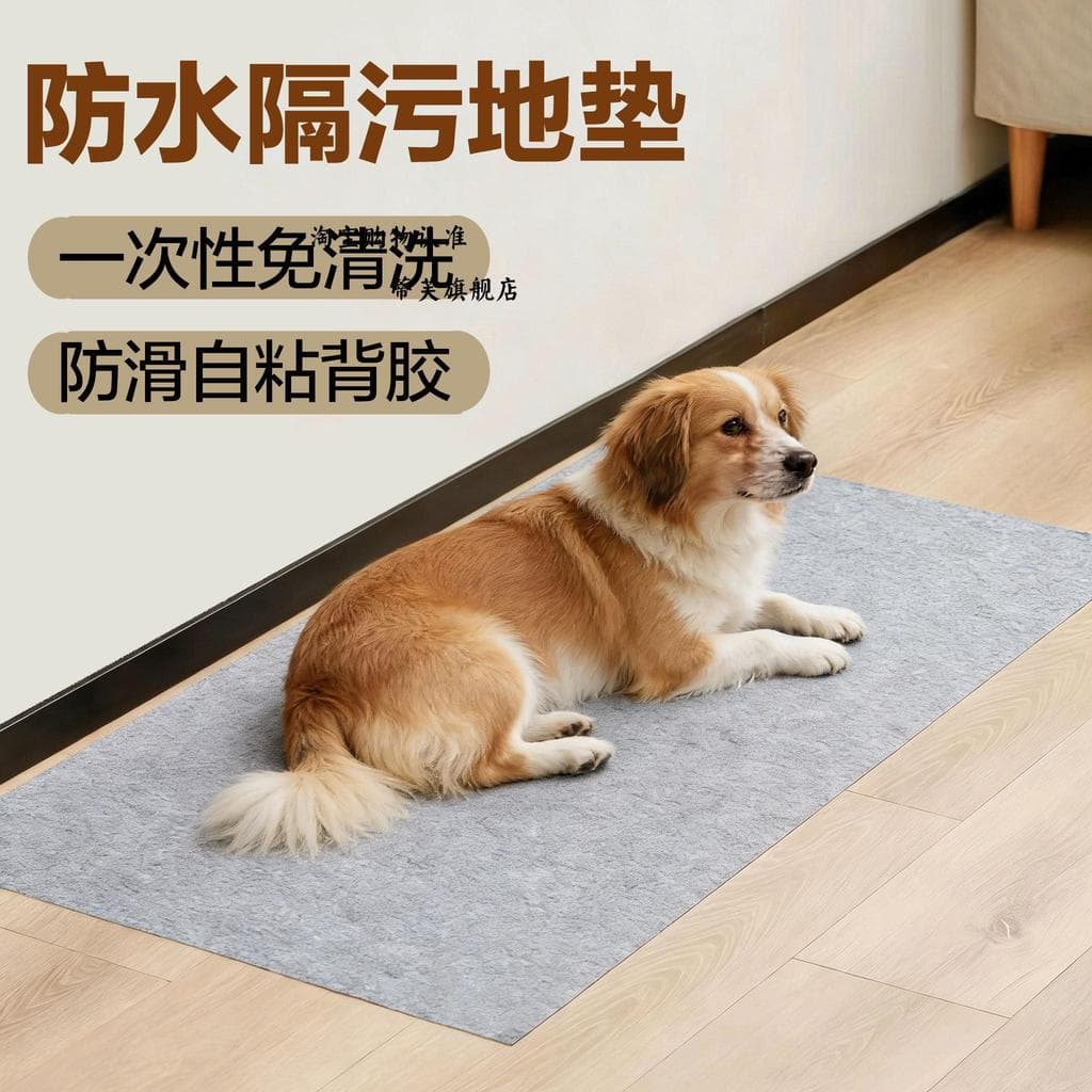 Tapete descartável para animais de estimação, para cães e gatos, sem limpeza, descartável, à prova d'água, antiderrapant