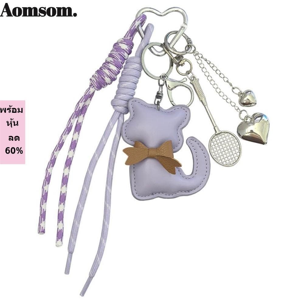 Chaveiro De Gato AOMSOM , Pingente De Bagagem Leve Multiuso , Borla De Couro Criativo Amor Coração Raquete De Badminton