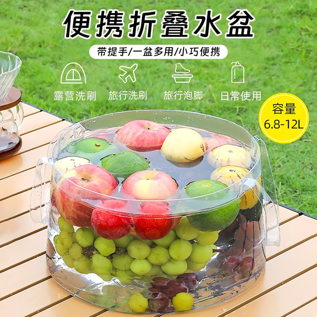 Bacia de água dobrável acampamento piquenique lavatório transparente bacia de frutas lavatório portátil viagem Outing la