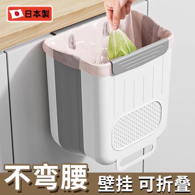 Lixeira de cozinha dobrável japonesa pendurada doméstica 2025 novo estilo resíduos de cozinha dedicado armazenamento de