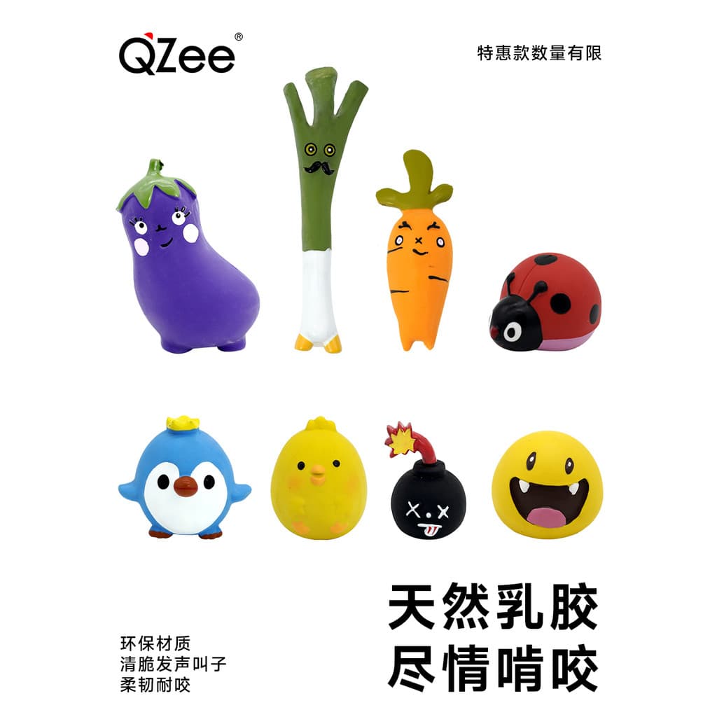 QZee oferta especial látex voz brinquedo do cão Pet mordida-resistente bola Molar vara crianças gritando frango pequeno