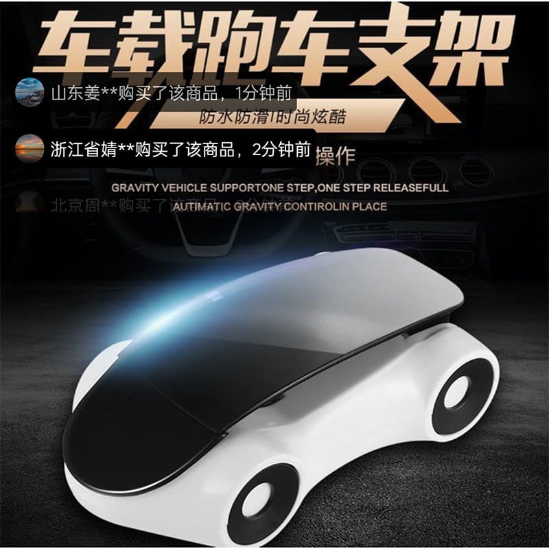 Dao Zhongdao preferido carro esportivo suporte multifuncional Console central do carro quadro de navegação do telefone m