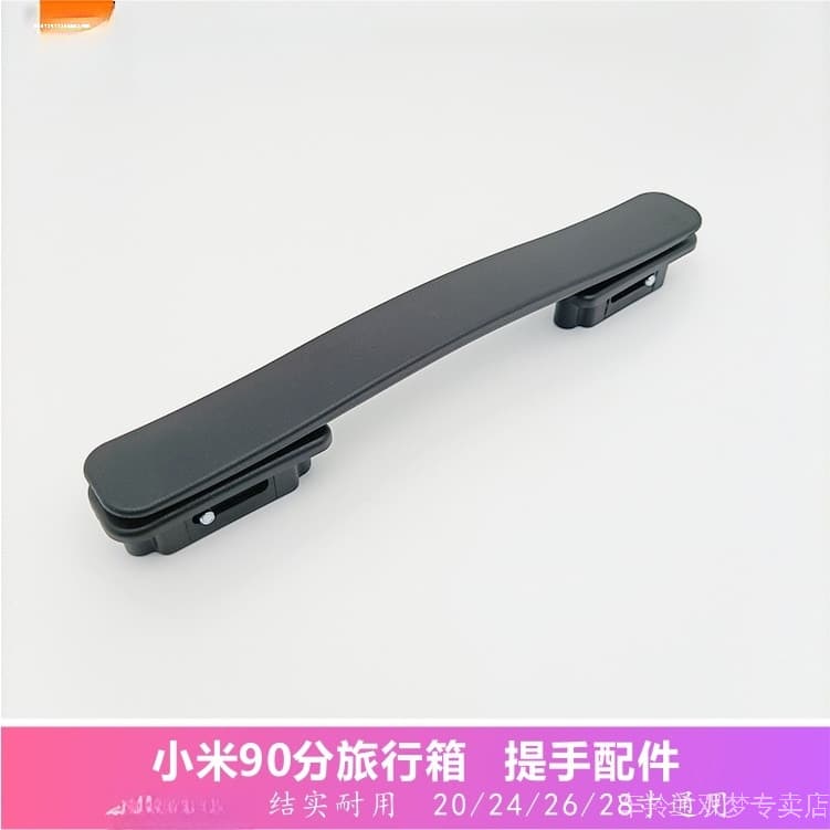 Adequado para Xiaomi 90 pontos trole caso acessórios alça portátil estilo antigo trole caso acessórios Daquan alça