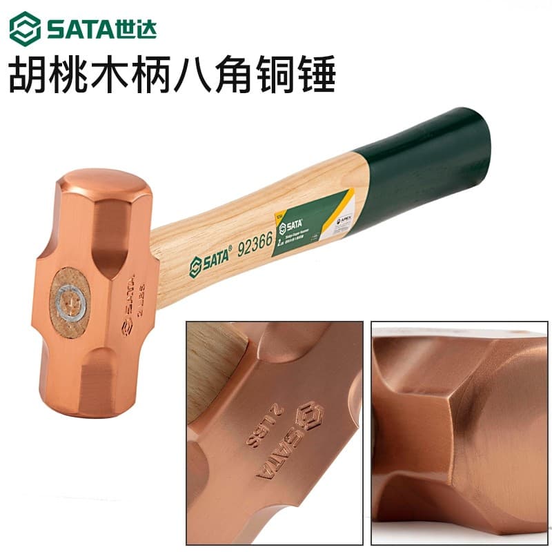 Shida martelo de cobre octogonal martelo noz lidar com pequeno martelo Fitter ferramenta especial 1/2/3 libra pr