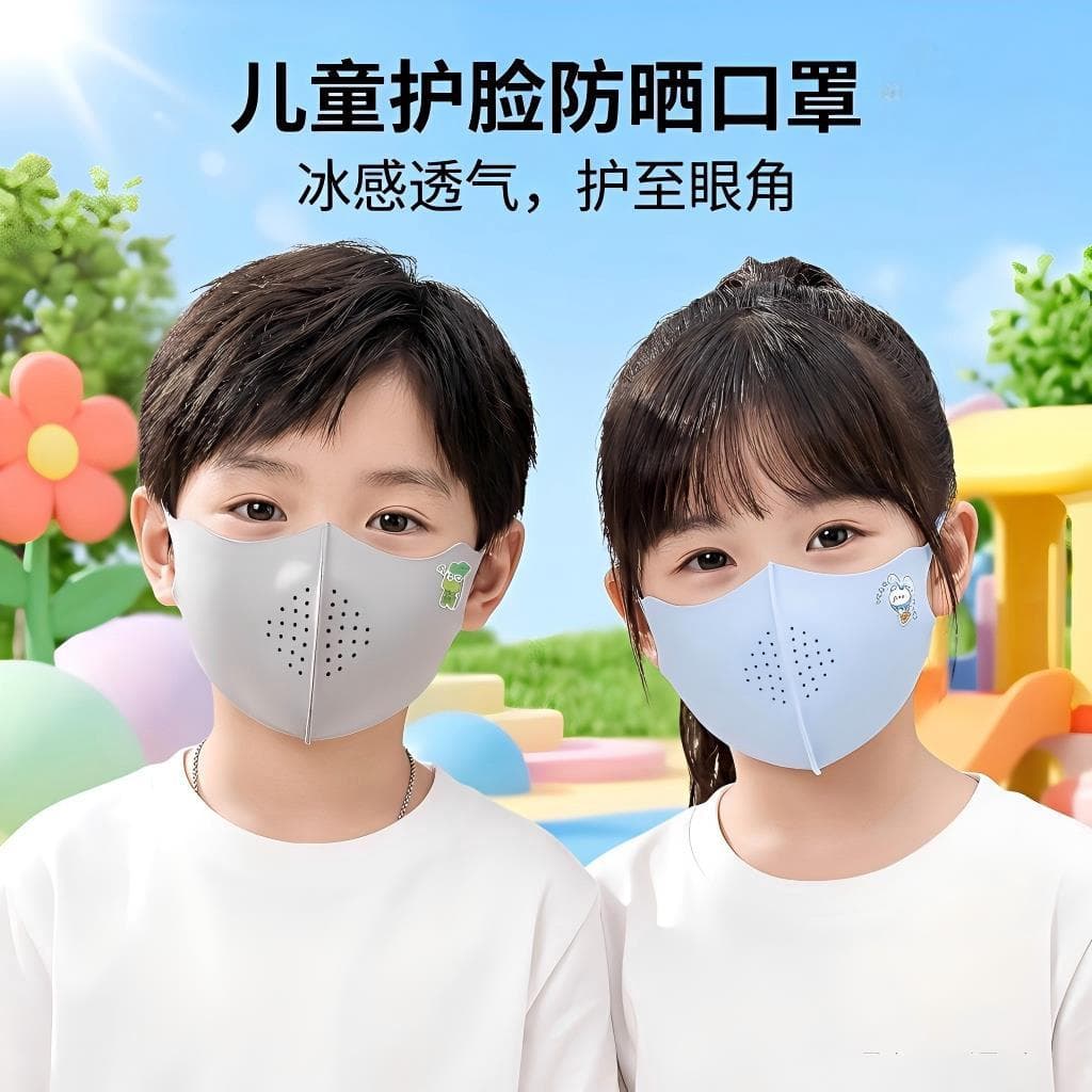 Máscara crianças verão estilo fino protetor solar de seda gelo respirável 2026 novo estilo meninos meninas dedicado dos