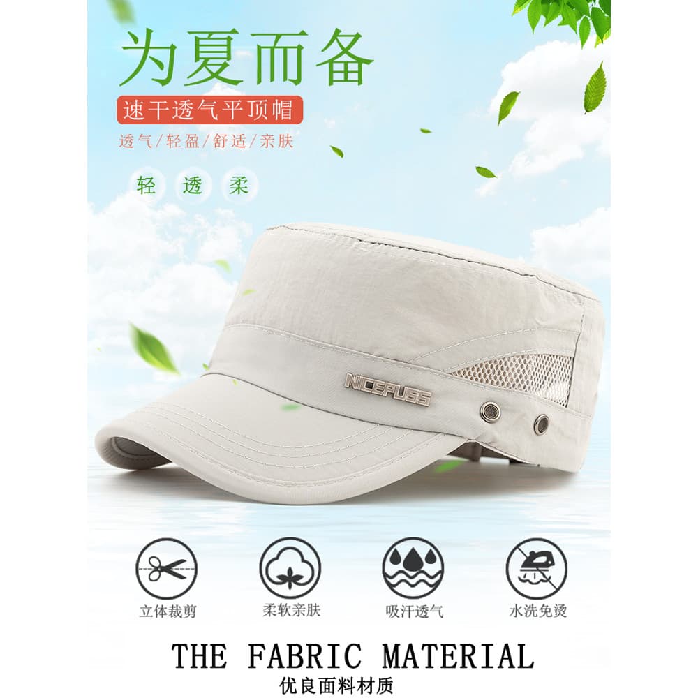 Chapéu de secagem rápida masculino verão estilo fino respirável chapéu de topo plano masculino boné de pico feminino Hig