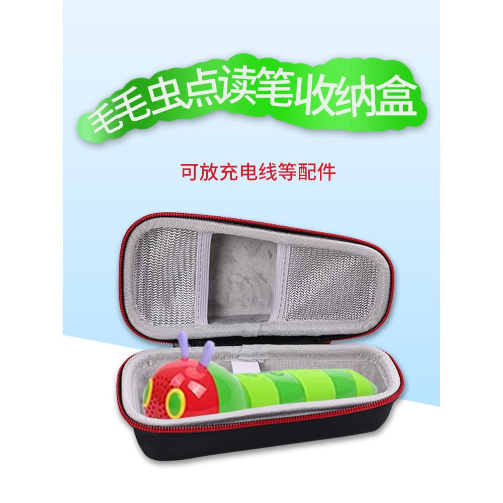 Adequado para Little Bion Caixa de armazenamento de caneta de leitura Caterpillar muito faminta RP-02 Caneta de dicionár