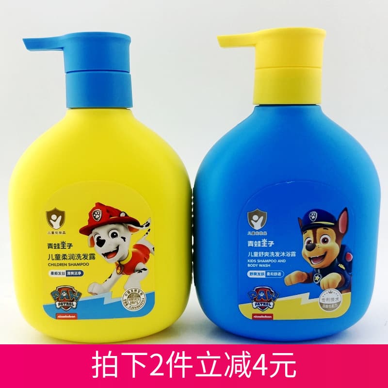 Frog Prince Shampoo Infantil Lavagem Corporal Dois em Um Shampoo Macio Bebê Meninos Meninas Cuidados Lavagem Corporal
