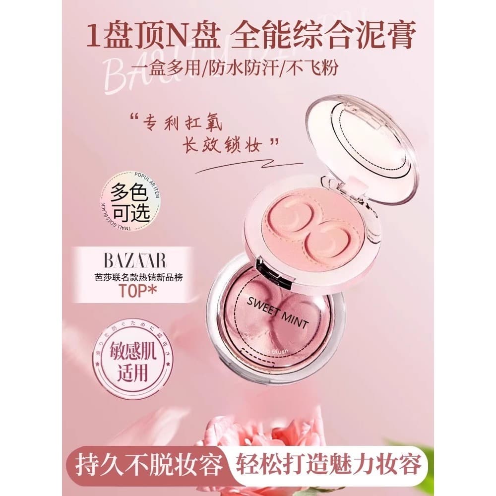 Integra a boa tez da pele!Blush lama blush creme paleta líquido multiuso feminino iluminador contorno iluminador