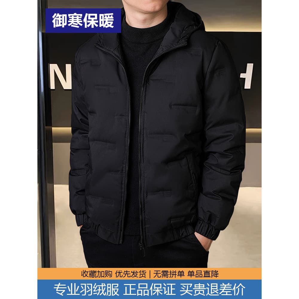 Novo estilo para baixo jaqueta masculina curto negócios Casual à prova de frio quente com capuz Design quente inverno en
