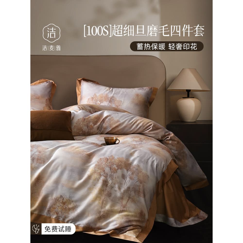 High-End Ultra-fino Dan Tencel algodão de forro longo escovado conjunto de quatro peças Digital impresso capa de edredão