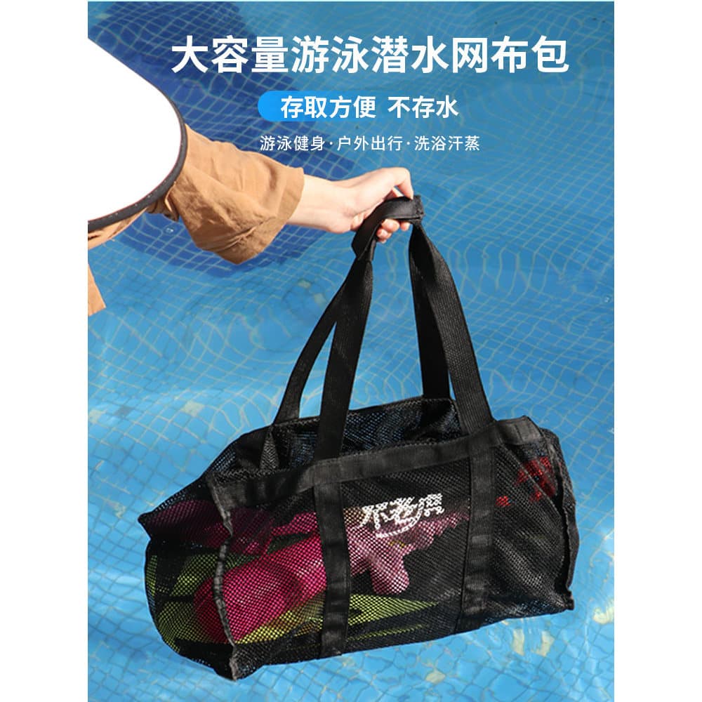 Saco de natação portátil saco de malha seco molhado separação saco de ginásio feminino saco de praia esportes mochila à