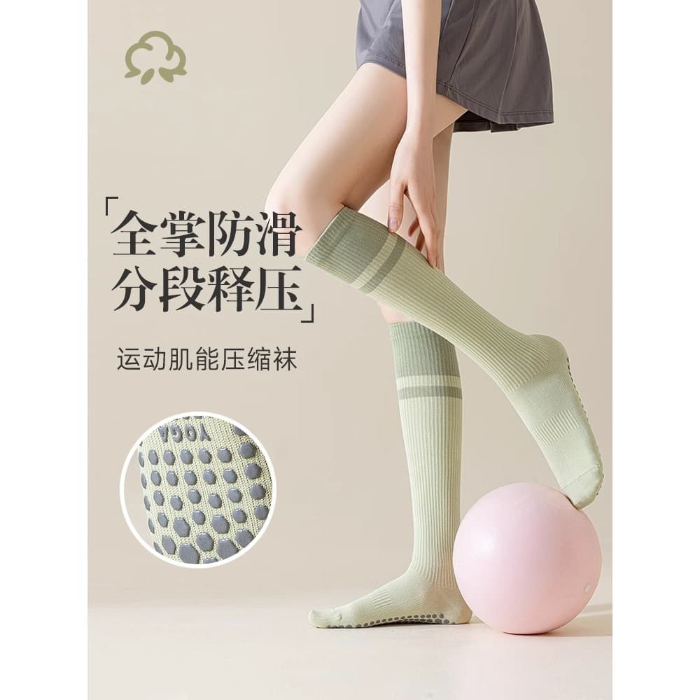 Japonês profissional correndo esportes meias de compressão mulheres ao ar livre montanhismo pular corda maratona elástic