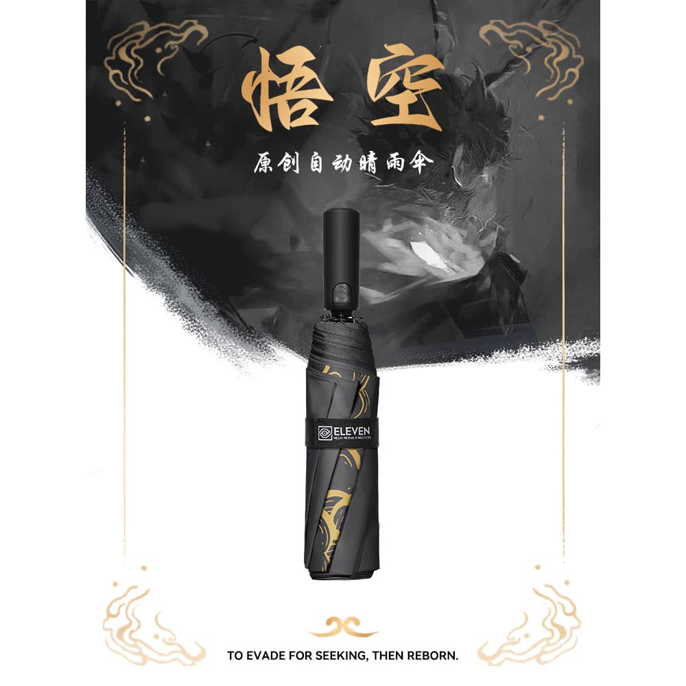 Wukong guarda-chuva automático nacional vento guarda-chuva chuva ou chuva dupla utilização masculino grande portátil aut