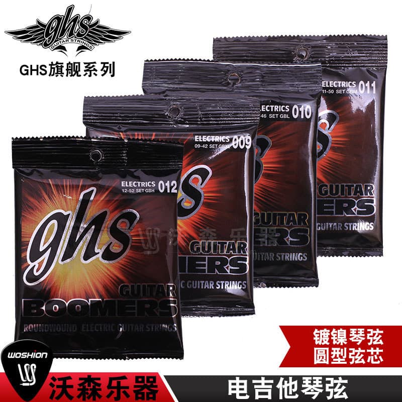 Cordas para guitarra elétrica GHS em aço niquelado GBXL009 GBL010 Cordas clássicas