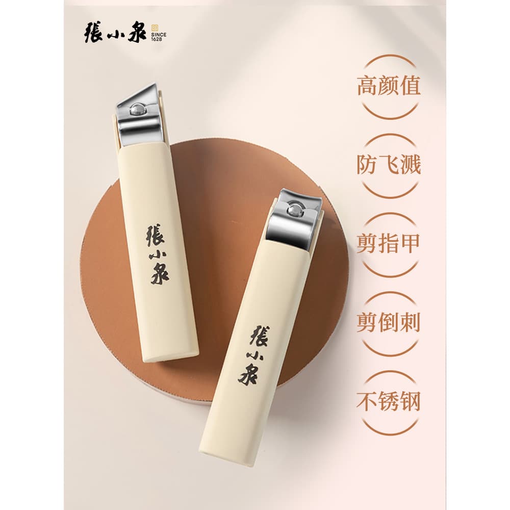 Zhang Xiaoquan casa Anti-respingo cortador de unhas portátil plana Diagonal aço inoxidável cortador de unhas único pacot