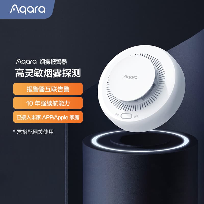 Aqara Alarme de fumaça de arroz verde conectado ao aplicativo Mijia/Apple Home Sensor inteligente de detecção de fumaça