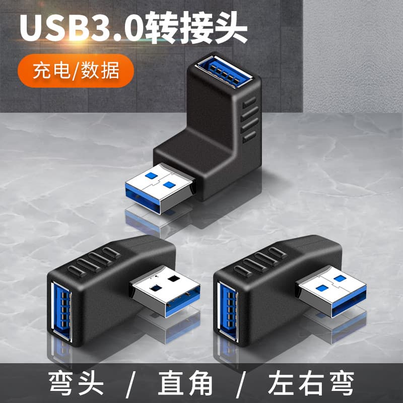 Adaptador USB3.0 macho para fêmea Ângulo reto em forma de L Vertical de alta velocidade Cotovelo de 90 graus Cabo de ext