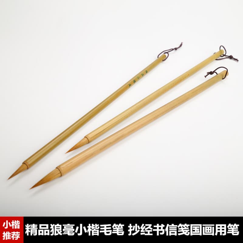 Pincel de roteiro pequeno de cabelo de lobo, cópia de escrituras, cabeça timbrada, estudante, iniciante, caligrafia, pin