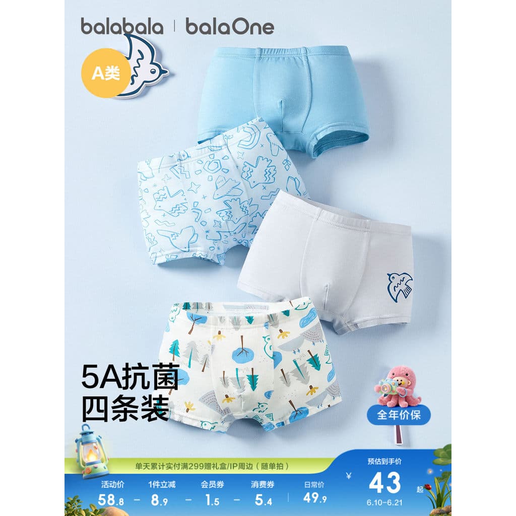 Barbara meninos roupa interior de algodão boxer infantil Shorts bebê não clipe PP antibacteriano na moda quatro pacotes
