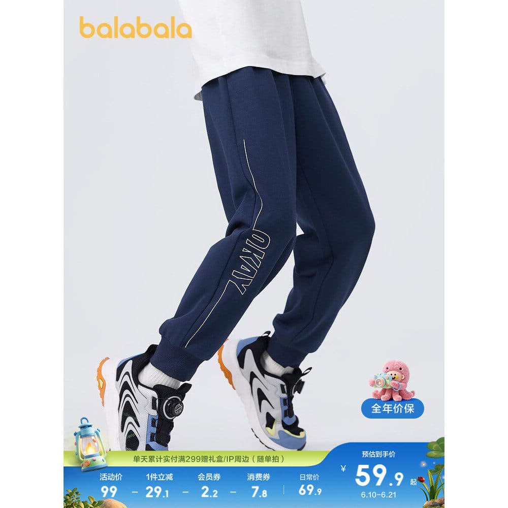 Barbara roupas infantis calças infantis primavera calças esportivas meninos Casual Sweatpants meninas calças compridas A