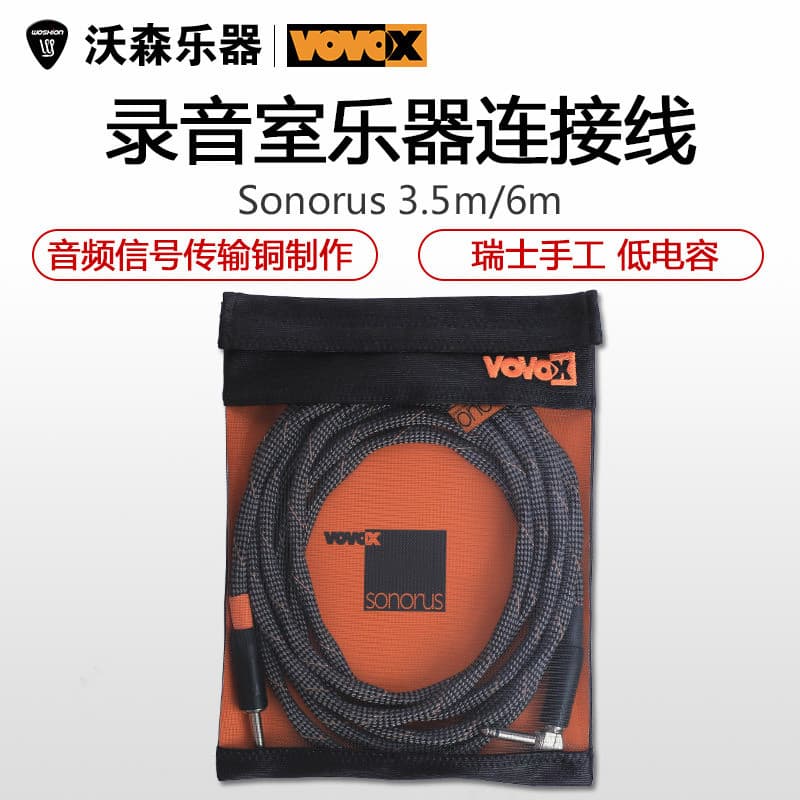 VOVOX Sonorus Proteger Um Nível de Estúdio de Gravação Guitarra Instrumento Musical Cabo de Conexão Universal Cabo de Bl