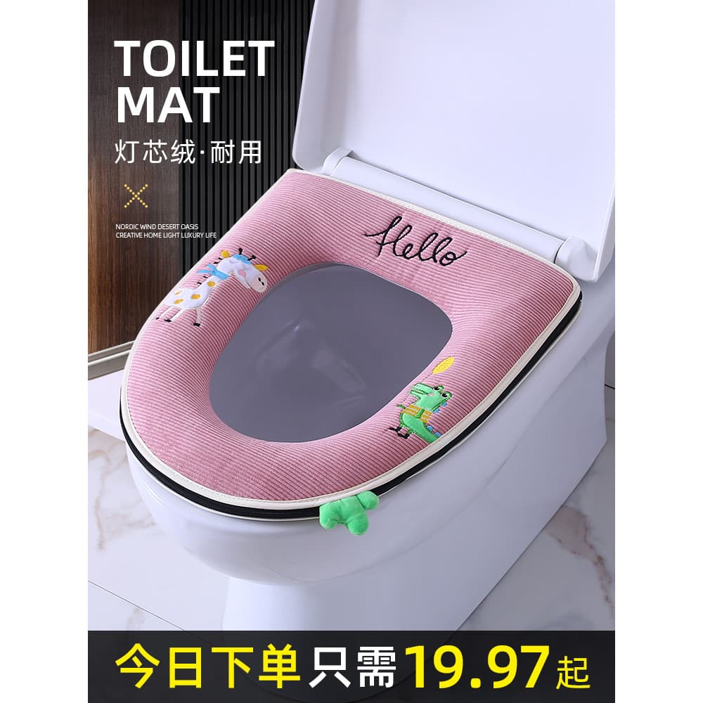 Assento sanitário doméstico à prova d'água, tipo zíper, Universal, quatro estações, pelúcia, capa de assento de vaso san