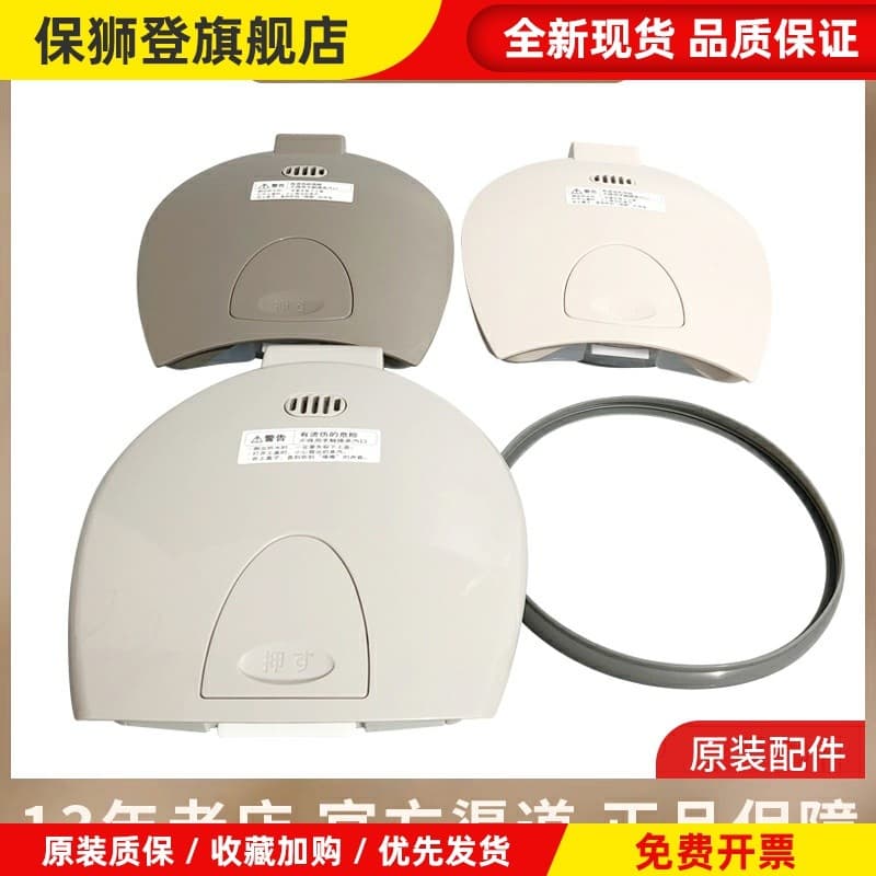Zojirushi Chaleira Elétrica Garrafa de Água Quente WBH/WCH40/DSH40/JUH30/LCQ50C Tampa Anel de Vedação Acessórios