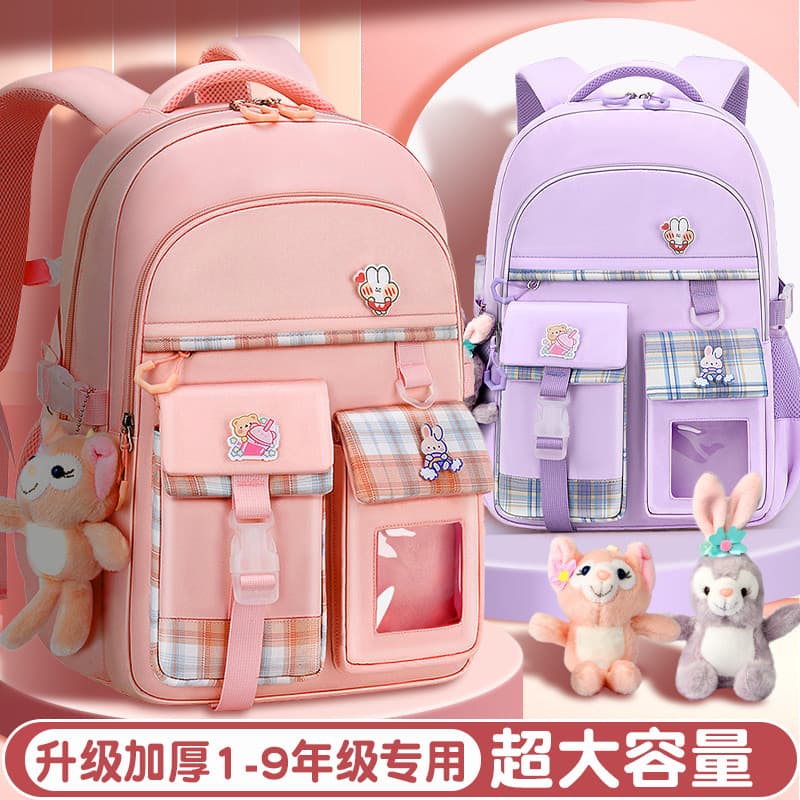 Mochila escolar para meninas, estudantes do ensino fundamental, um, dois, três a seis séries, rosa, fofa, grande capacid