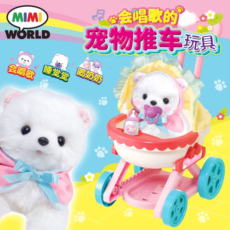 Mimiworld carrinho infantil brinquedo cachorro menina simulação jogar casa bebê presente educacional