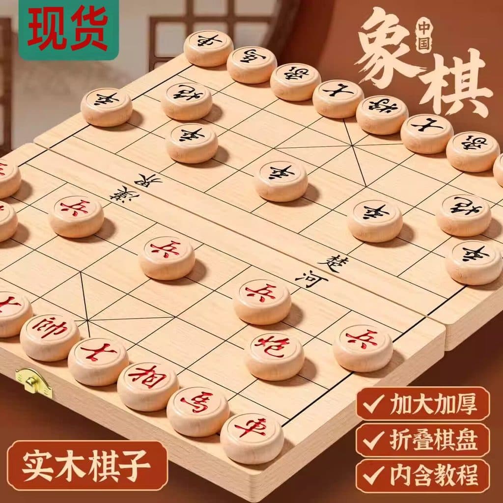Xadrez Chinês com Chesboard Peça de Xadrez Madeira Maciça High-End Tamanho Grande Versão Adulto Crianças Alunos do Ensin