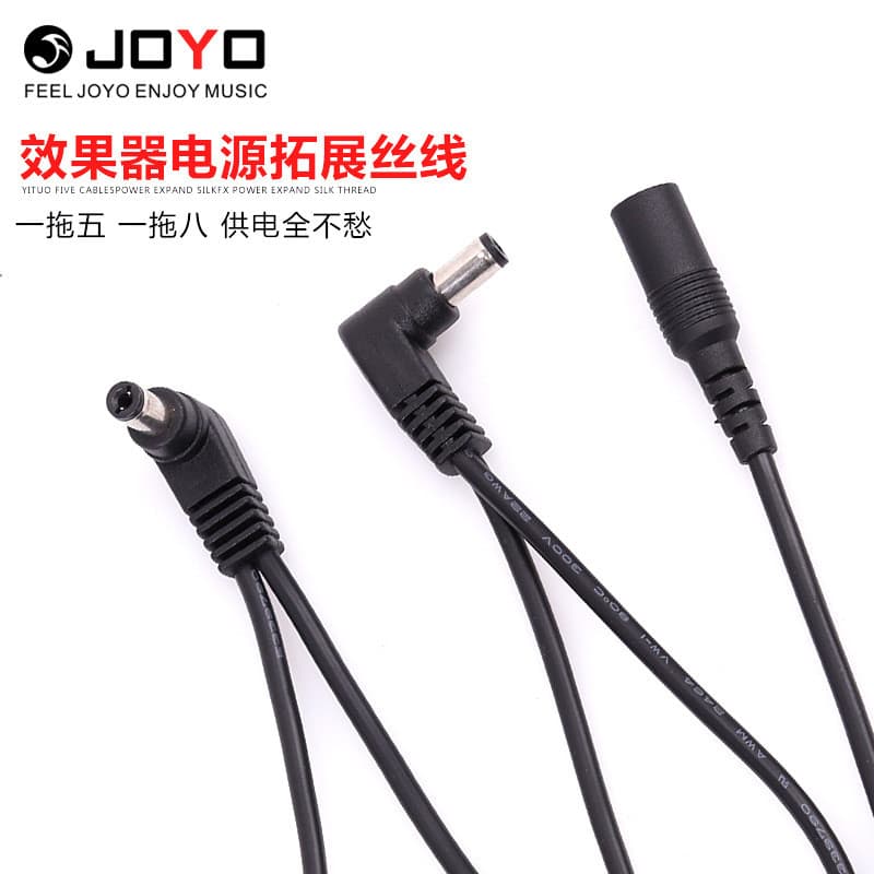 Acessórios para pedais de efeitos de guitarra JOYO, cabo de alimentação para pedal único, um para quatro/um cinco/u