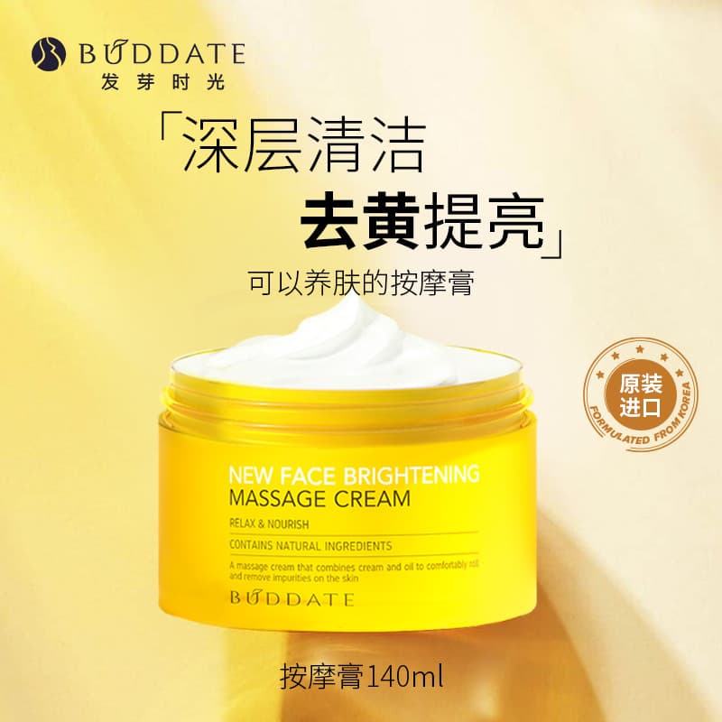 Germinação tempo creme de limpeza creme de massagem limpeza profunda rosto poros sujeira salão de beleza creme de limpez