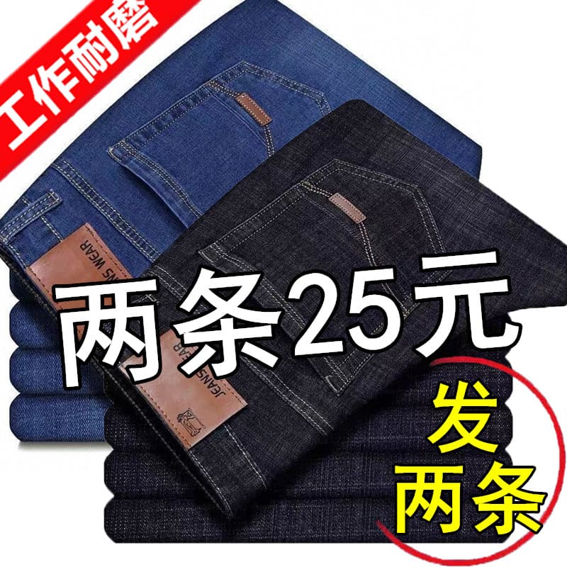 Primavera calças de brim masculinas soltas em linha reta trabalho Casual masculino wear trabalho resistente à sujeira ca