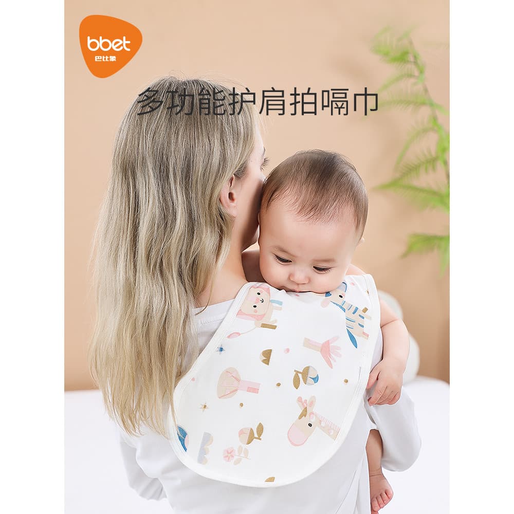 Toalha de Saliva para bebê
