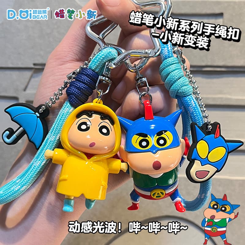 Crayon Shin-Chan Bonito Dos Desenhos Animados Chaveiro Boneca Carro Chaveiro Casal Mochila Pingente Charme Presente/6.17