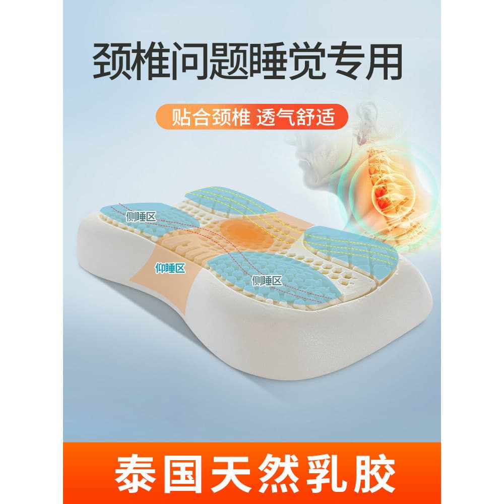 Travesseiro de látex importado da tailândia, massagem de borracha Natural, travesseiro para coluna Cervical, partição de