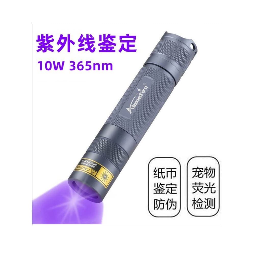 Lanterna ultravioleta 365nm 10W luz roxa álcool de tabaco dedicado Detector de notas Wenwan Jade avaliação lâmpada de ma