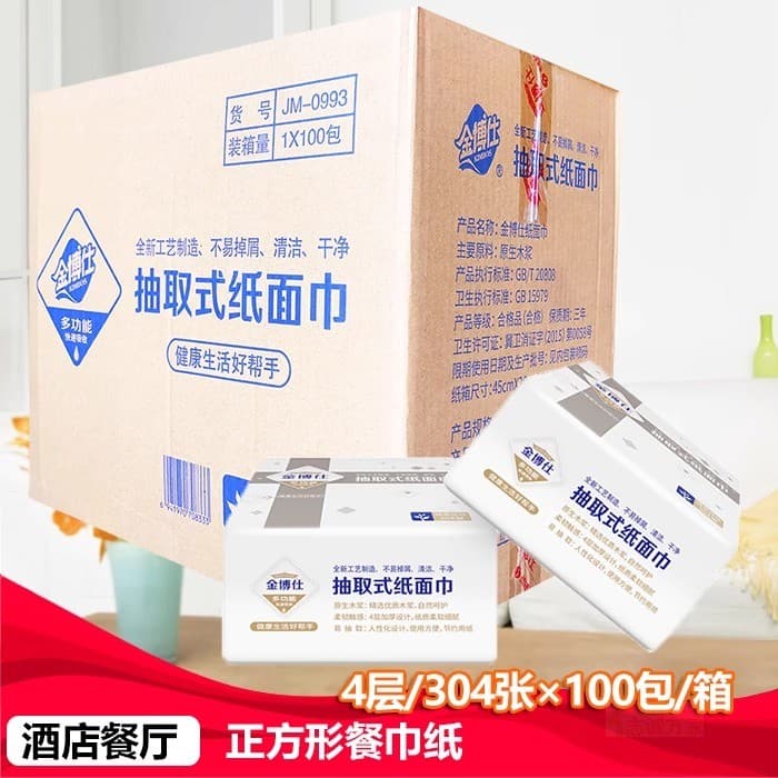 Jinboshi hotel papel comercial hotel guardanapo dedicado pequeno pacote papel higiênico doméstico