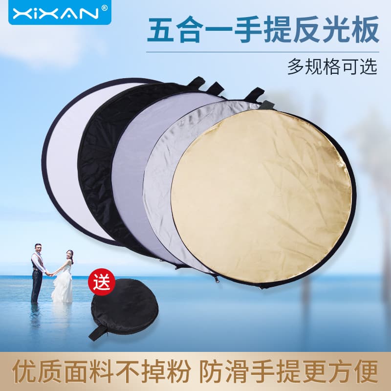 Xinxian pequeno mini refletor fotografia cinco em um dobrável portátil placa de iluminação redonda mini difusor câmera f