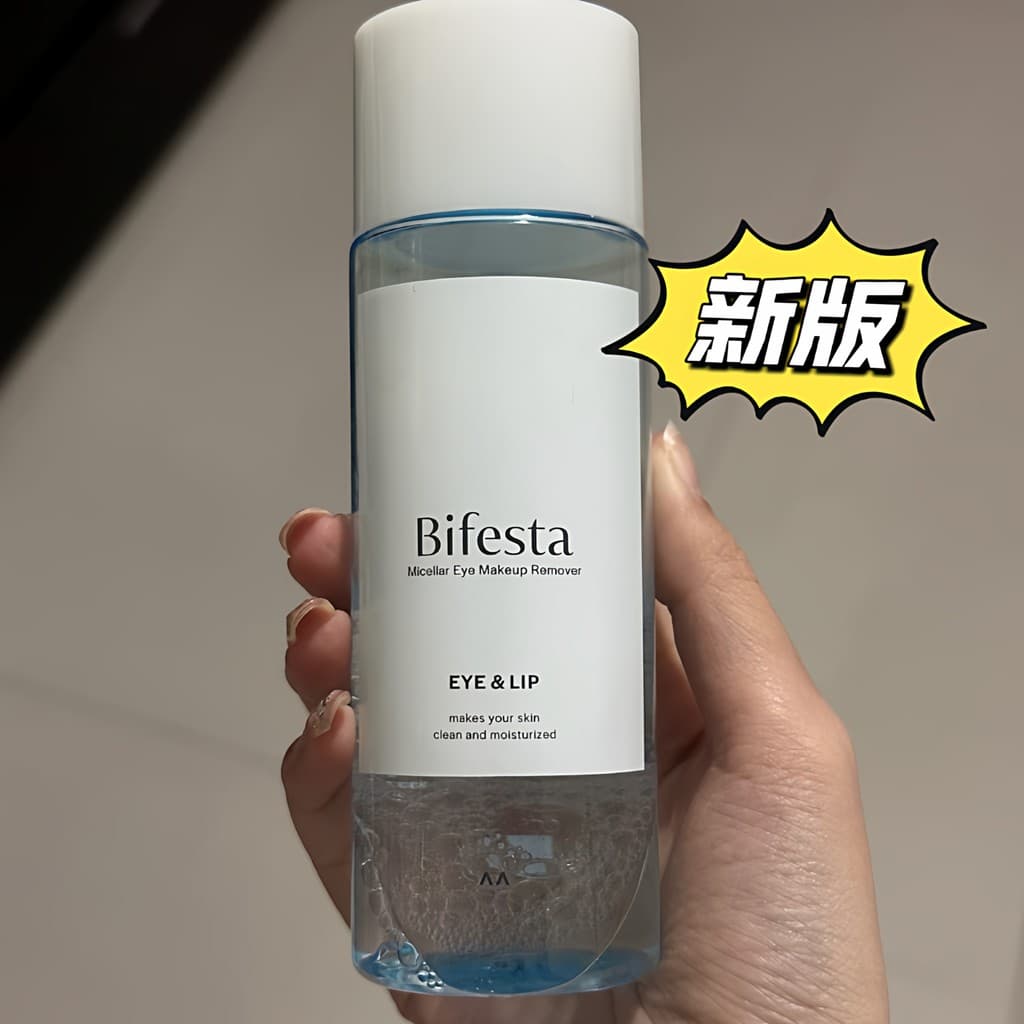 Estoque pronto!Japão Mandom/Mandom Bifesta Removedor de maquiagem para olhos e lábios de alta eficiência 145ml não irrit