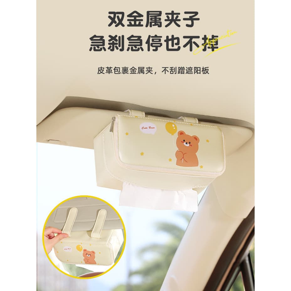 Carro Sun Visor caixa de tecido carro Multi-função caixa de papel Ideal novo estilo bonito caixa de papel de armazenamen