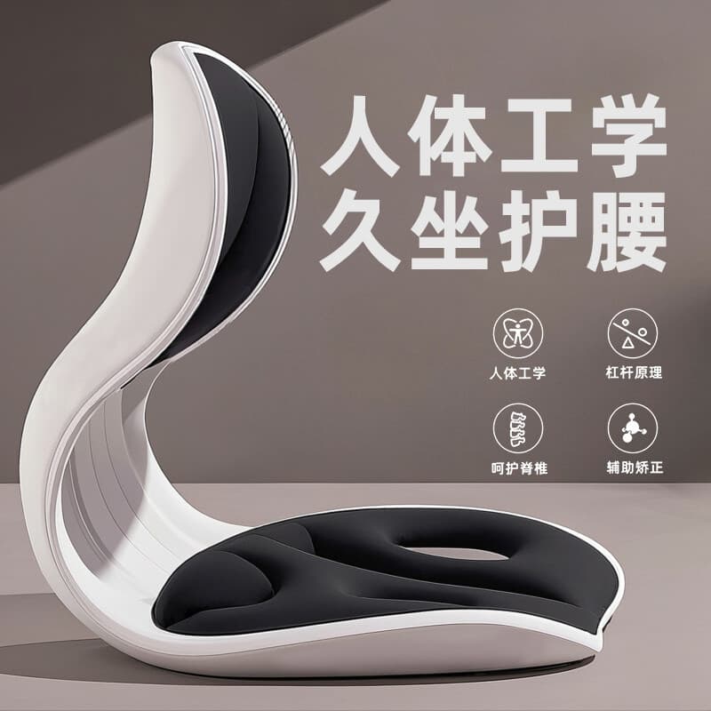 Almofada de apoio lombar almofada sedentária artefato almofada ergonômica cadeira de assento de escritório lombar volta
