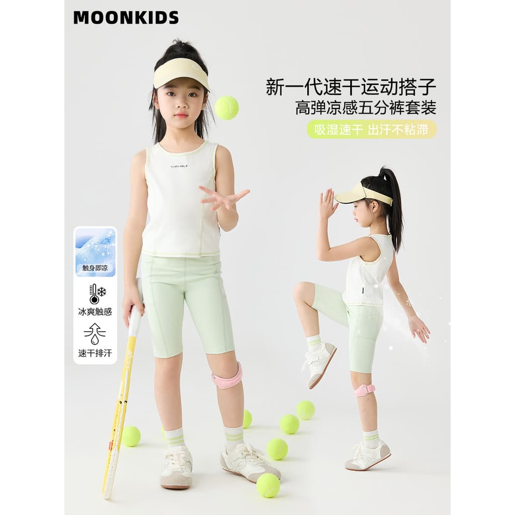 Moonkids roupas infantis terno esportivo infantil 2026 roupas de verão meninas Shorts de seda gelo roupas de secagem ráp