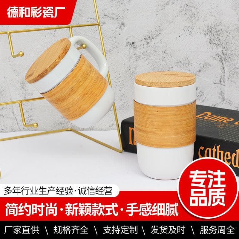 Capa de bambu portátil copo cerâmica moderno simples portátil xícara de café novo estilo copo portátil com tampa