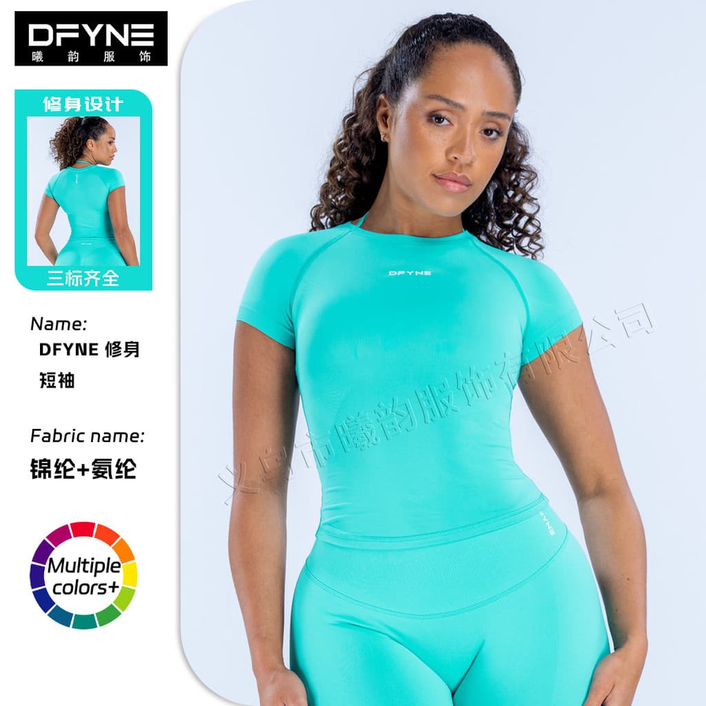 DF dopamina camiseta de manga curta de secagem rápida Fitness correndo calças de yoga treinamento respirável Casual roup