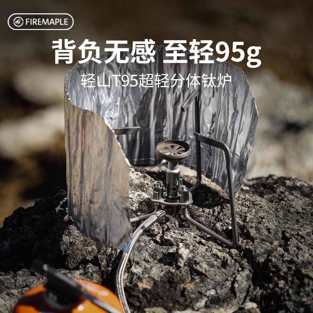 F Feng Qingshan T95 Ultra-Leve Split Titanium Fogão Acampamento Ao Ar Livre Equipamento de Piquenique Fogão a Gás Fogão