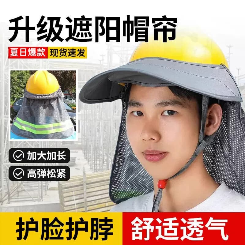 Capacete de segurança para canteiro de obras, protetor solar, aba, canteiro de obras, proteção solar, construção ao ar l